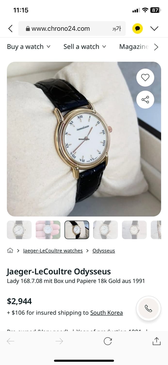 예거르쿨트르 오디세우스 금장 시계 33mm 드레스워치 빈티지시계 상품이미지10