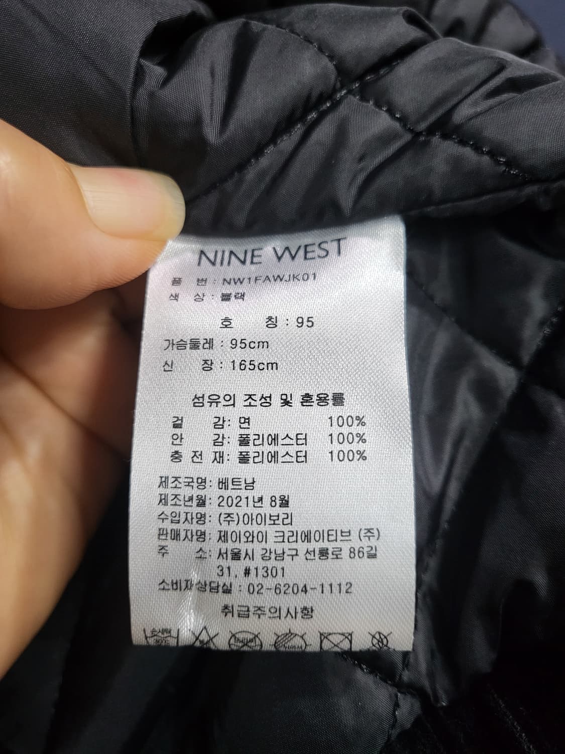 나인웨스트 코듀로이 패딩자켓 상품이미지8