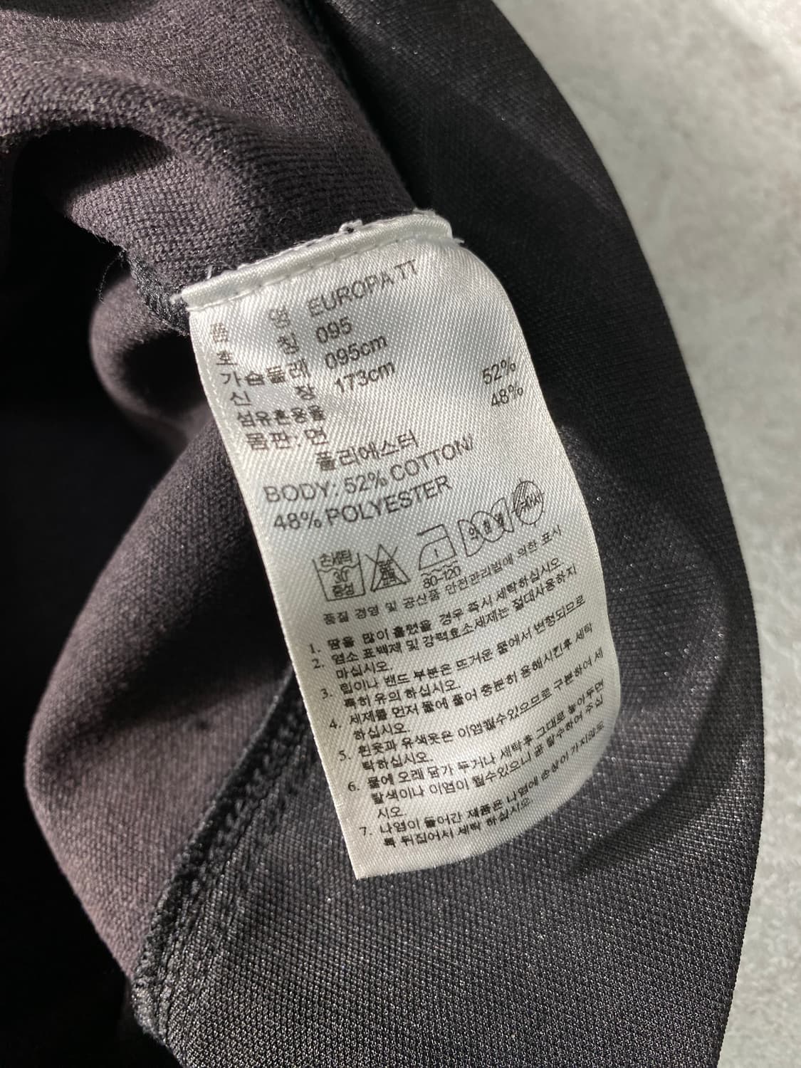 [95] ADIDAS 아디다스 오리지날 유로파 져지 상품이미지6