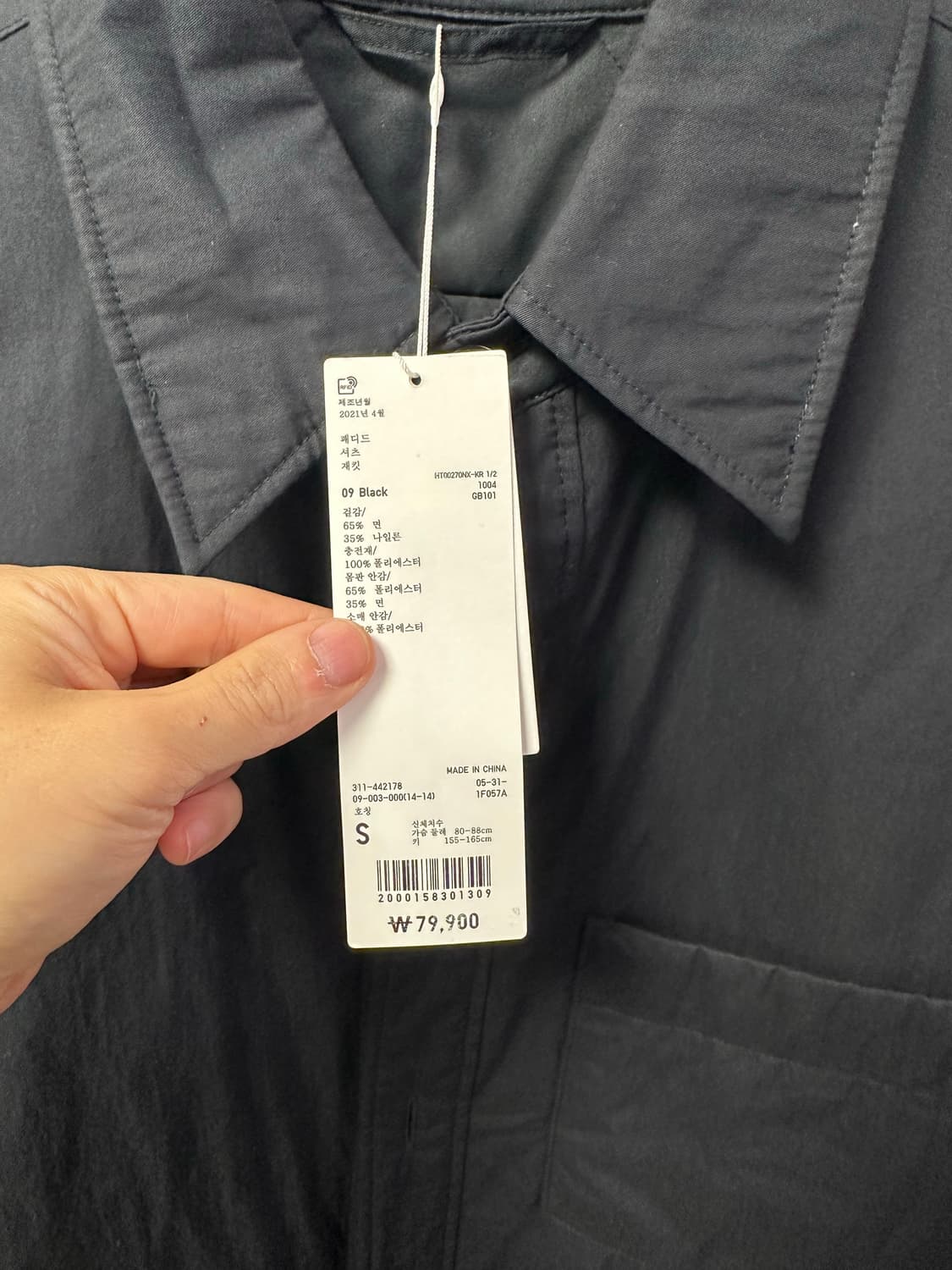 유니클로 u 패디드 셔츠재킷  상품이미지2