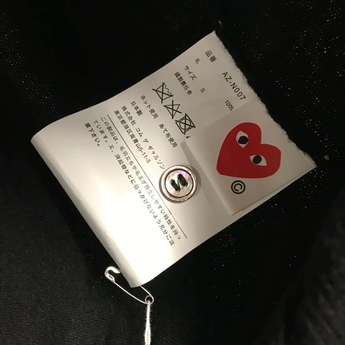 꼼데가르송 와펜 가디건 블랙 새상품 S(W) 상품이미지6