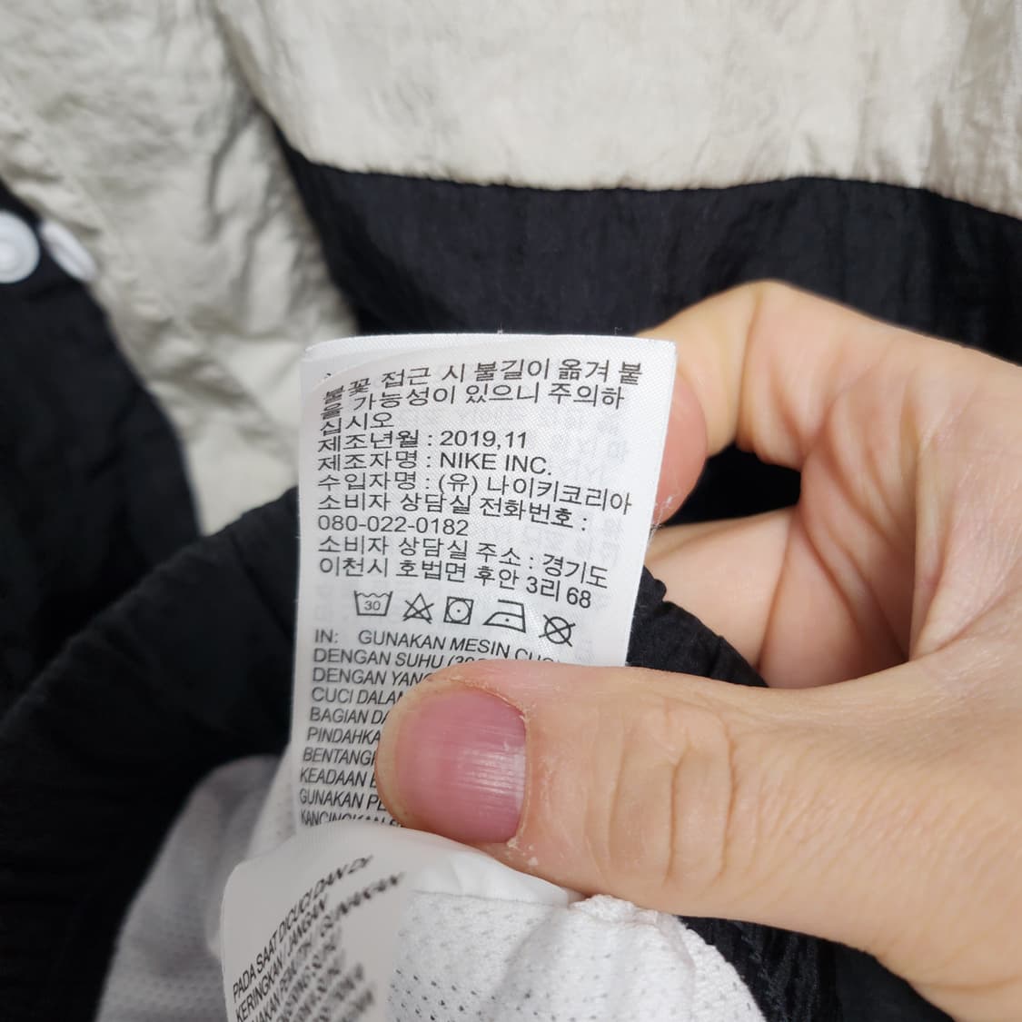 [100] 나이키 빅로고 올드스쿨 바람막이 상품이미지5