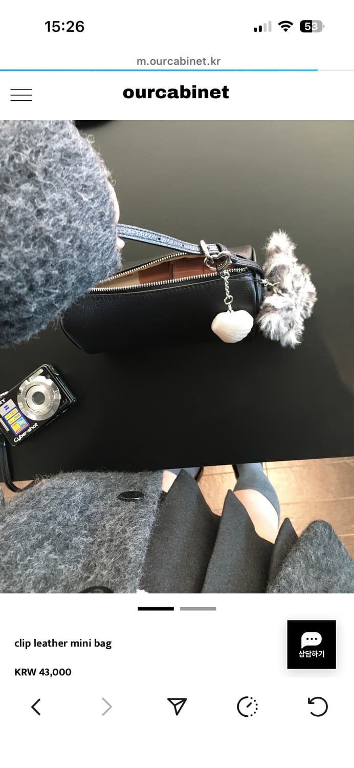 아워캐비넷 레더가방 상품이미지1