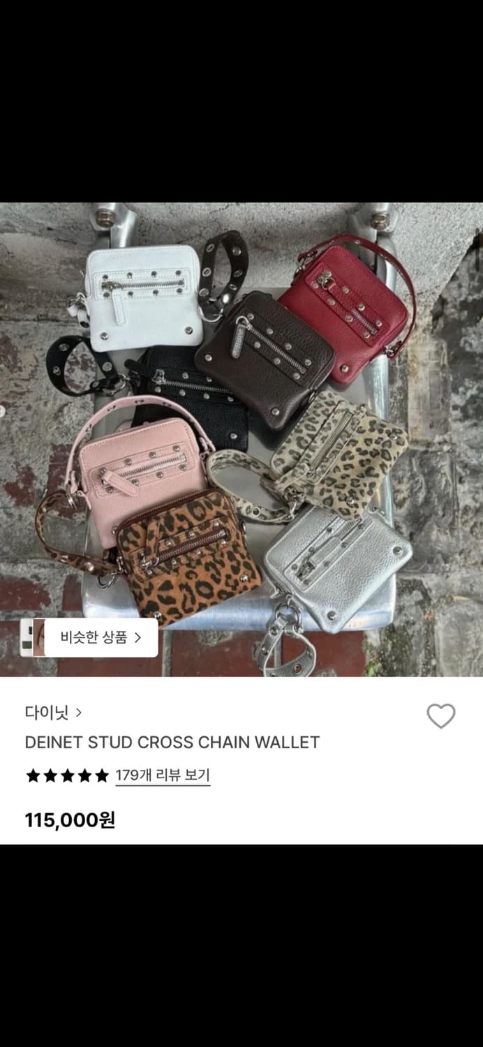 다이닛 스터드지갑 핑크 상품이미지2