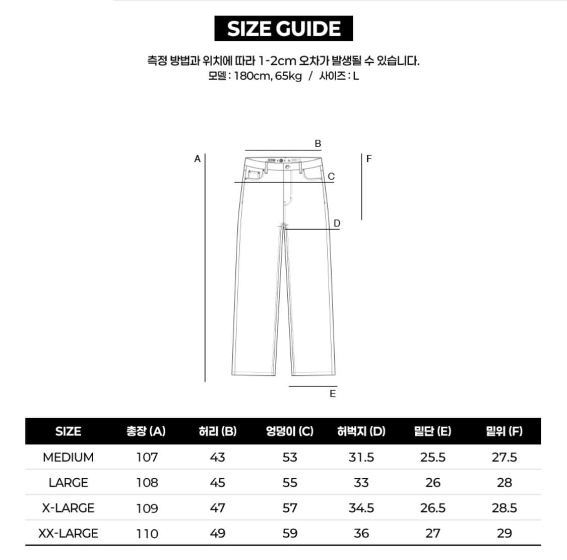 엑스트라오디너리 플레어 데님팬츠 인디고 XL 상품이미지4