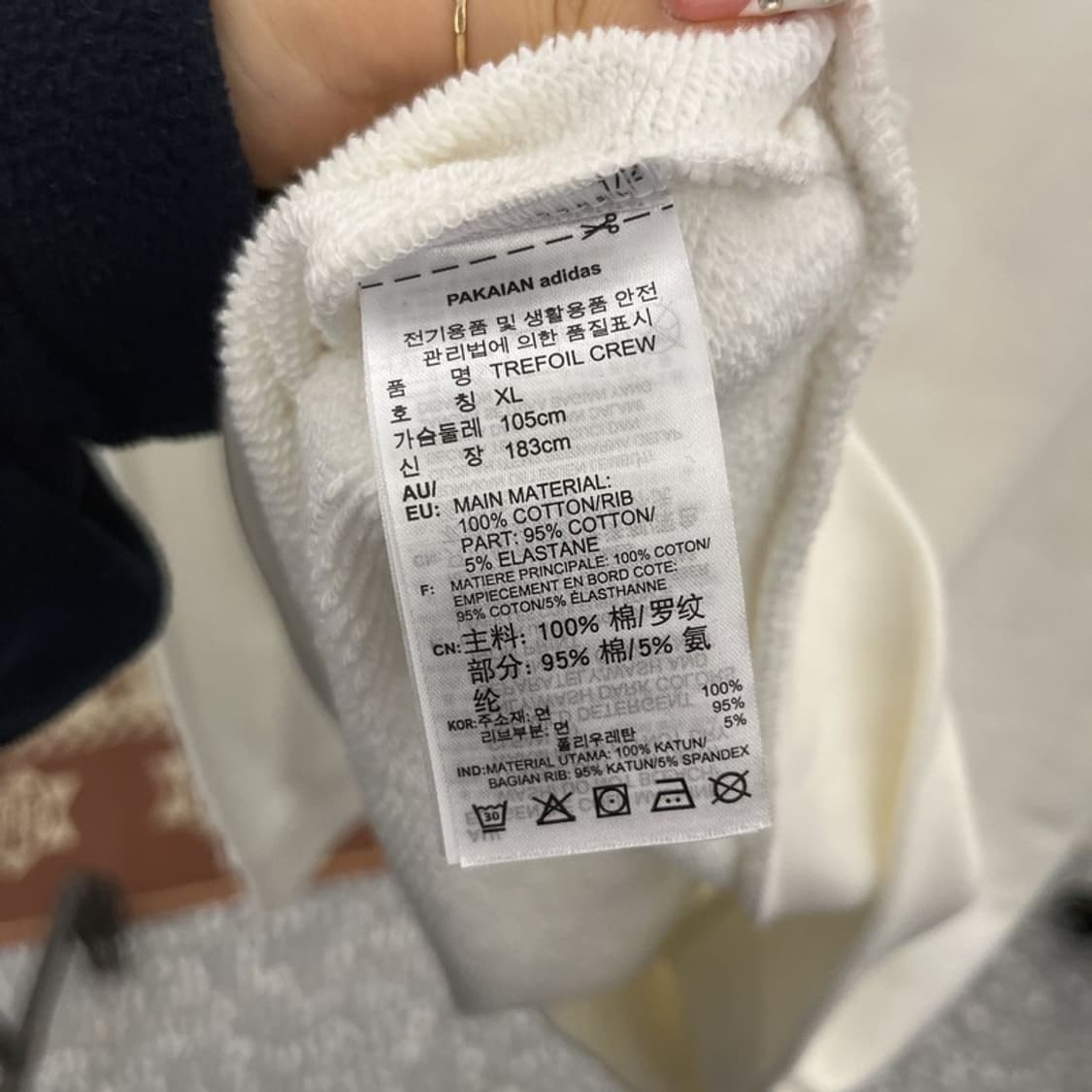 아디다스 빈티지 캐주얼 빅트레포일 오버핏 맨투맨 XL C10273 상품이미지6