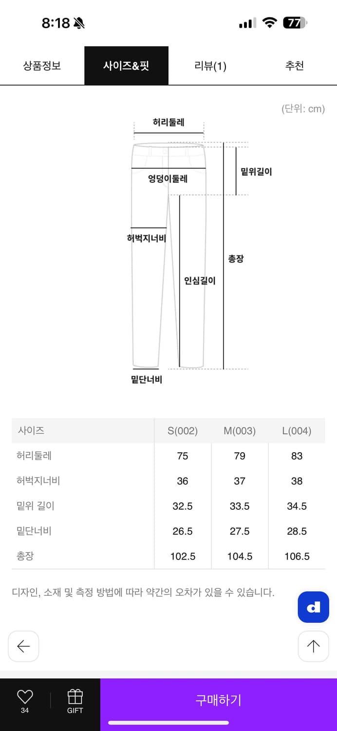 [2] 해칭룸 VTG 더블니 팬츠 카키 상품이미지3