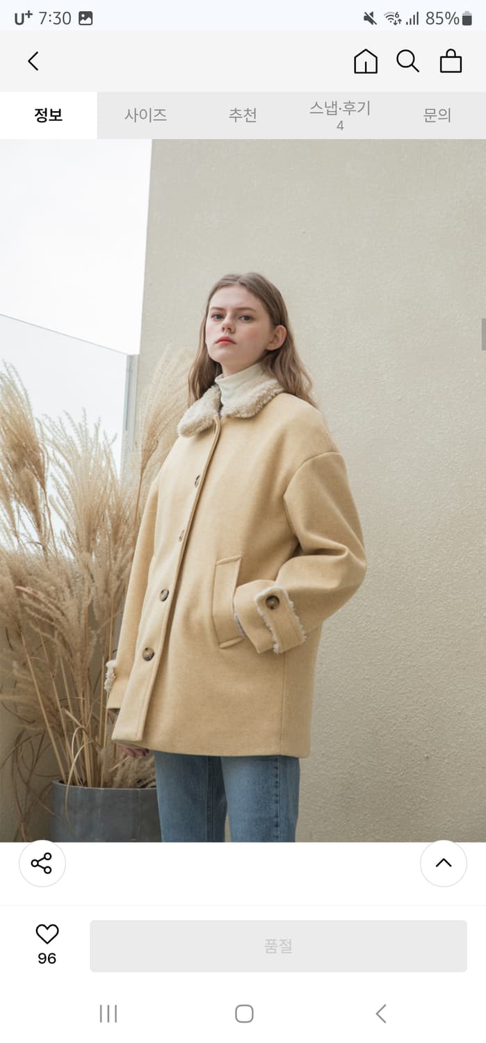 클렛 옐로우 하프 코트 상품이미지3