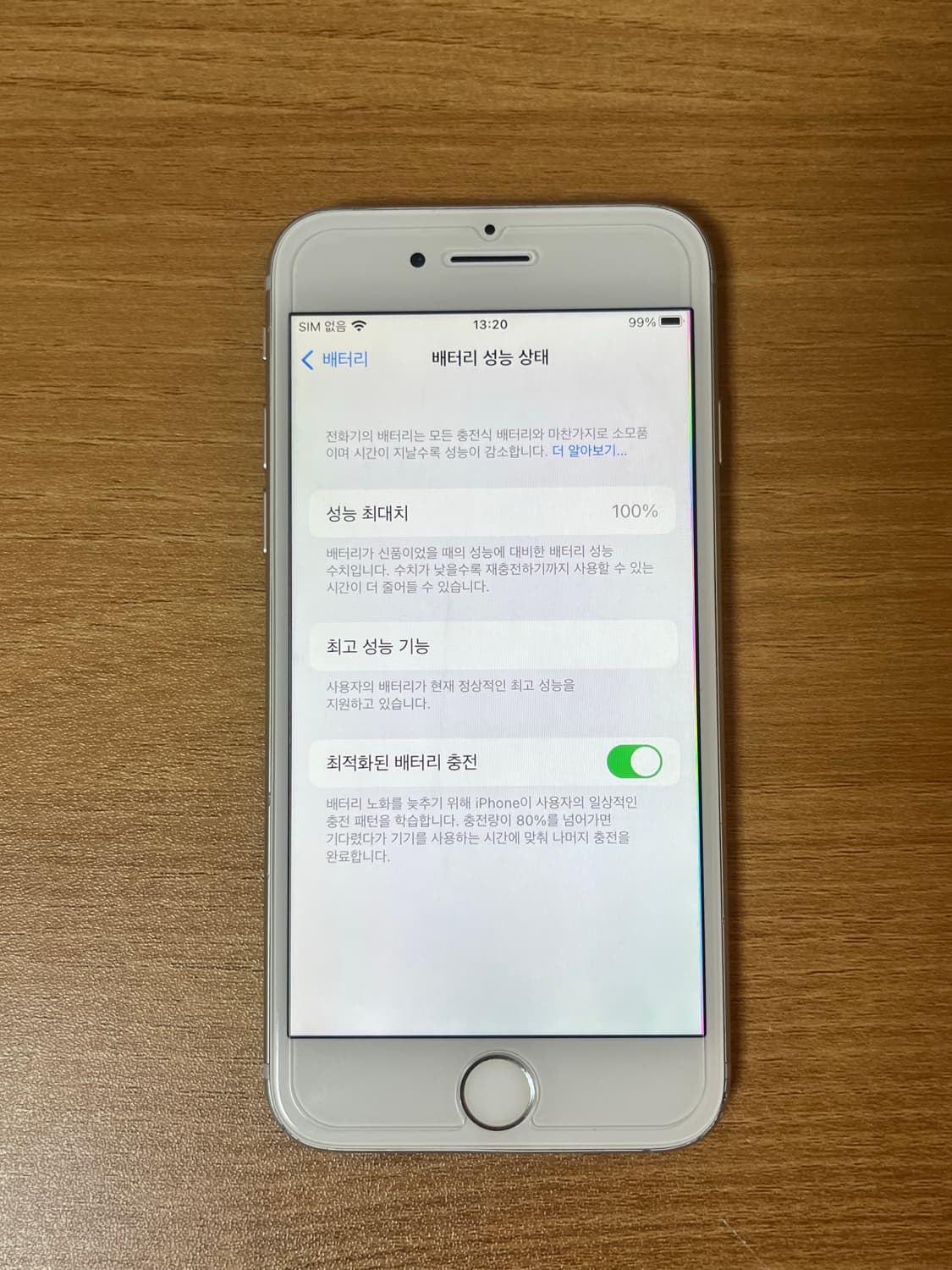 아이폰7 실버 128 배터리100 상품이미지3