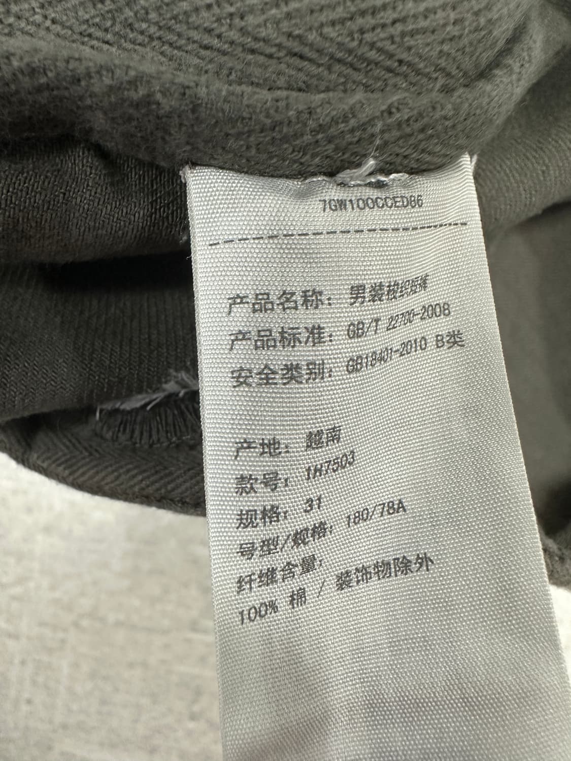 아베크롬비 숏츠 카키 상품이미지7