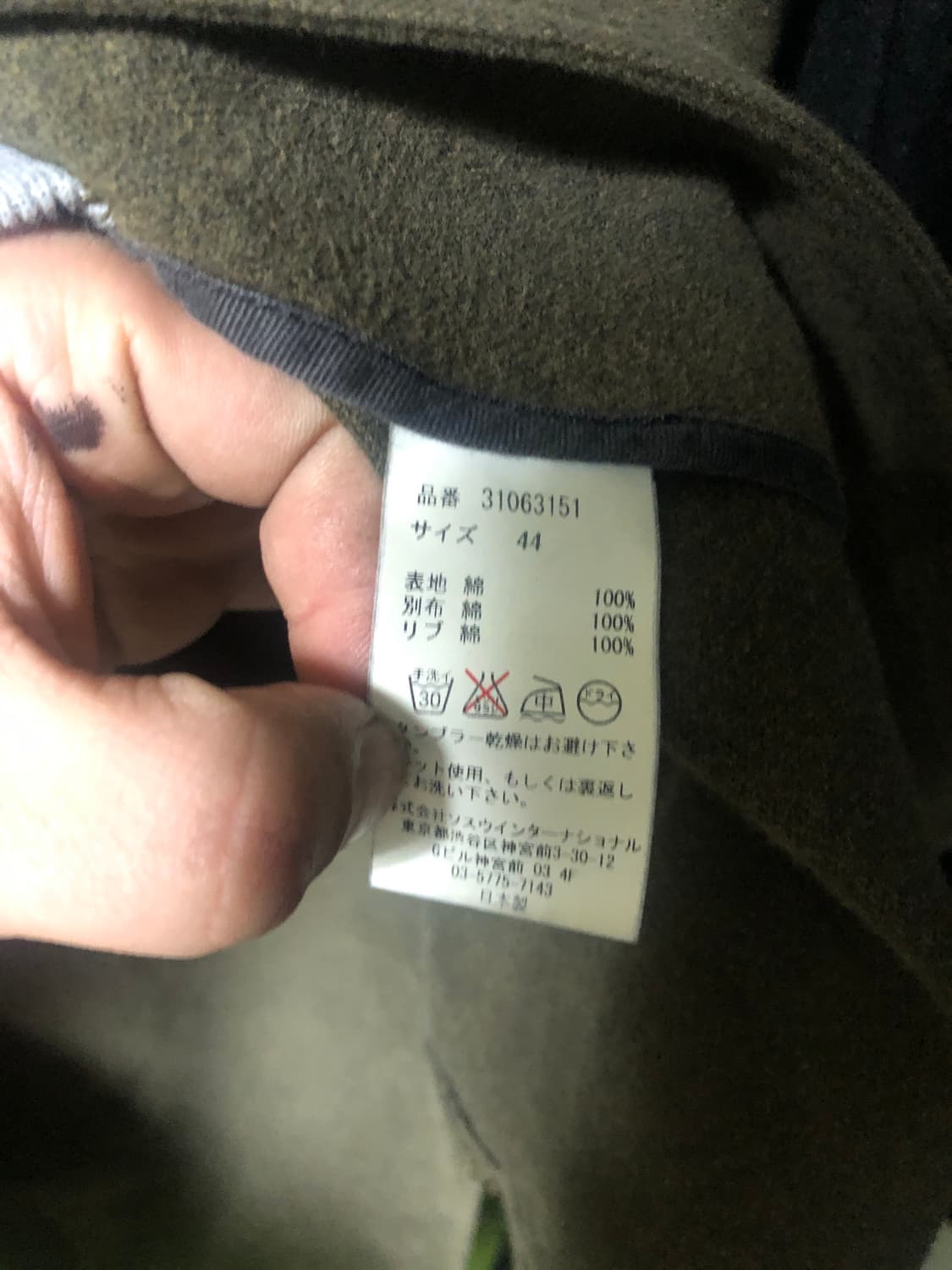 미하라야스히로 레이어드 셔츠 상품이미지2