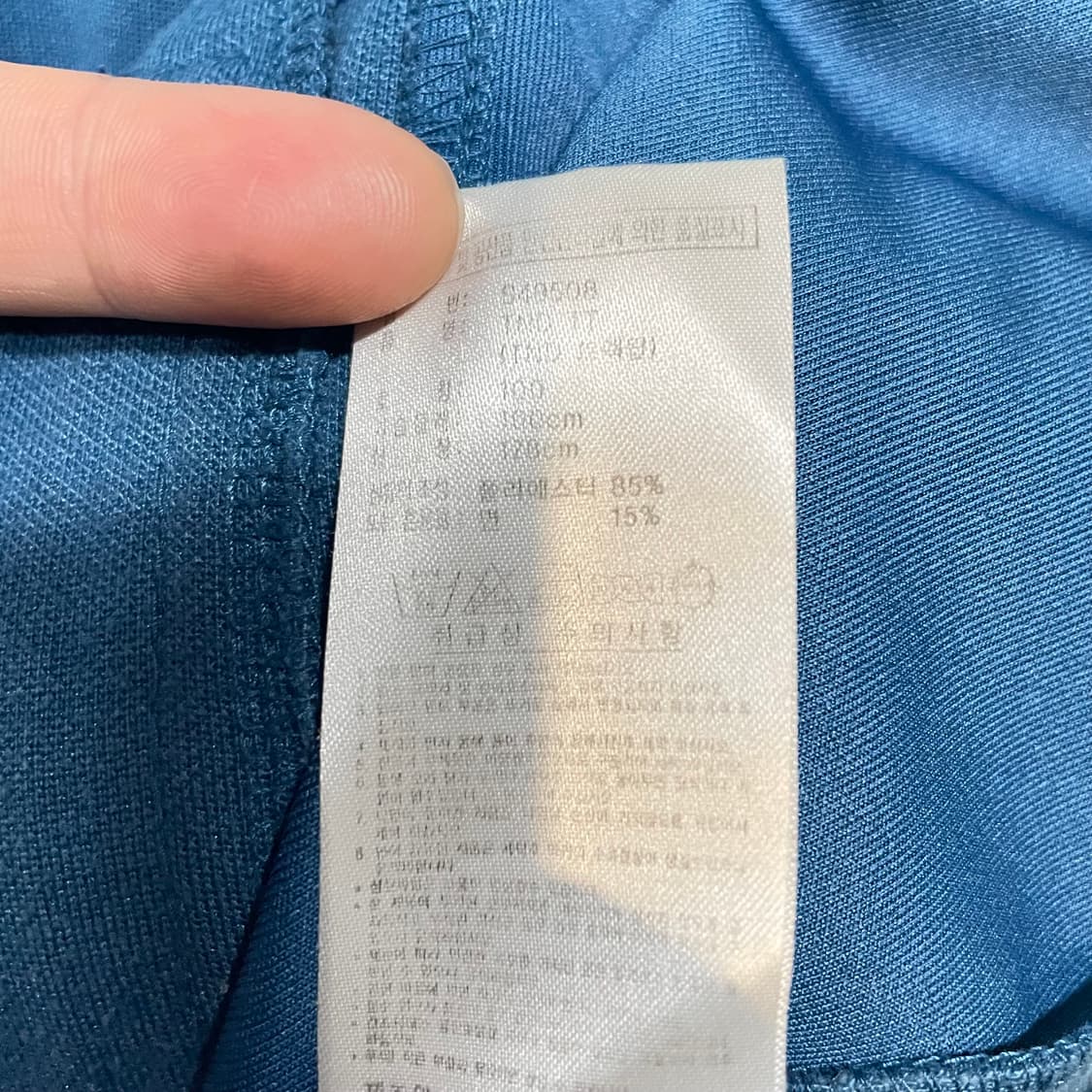 아디다스 져지 상품이미지6