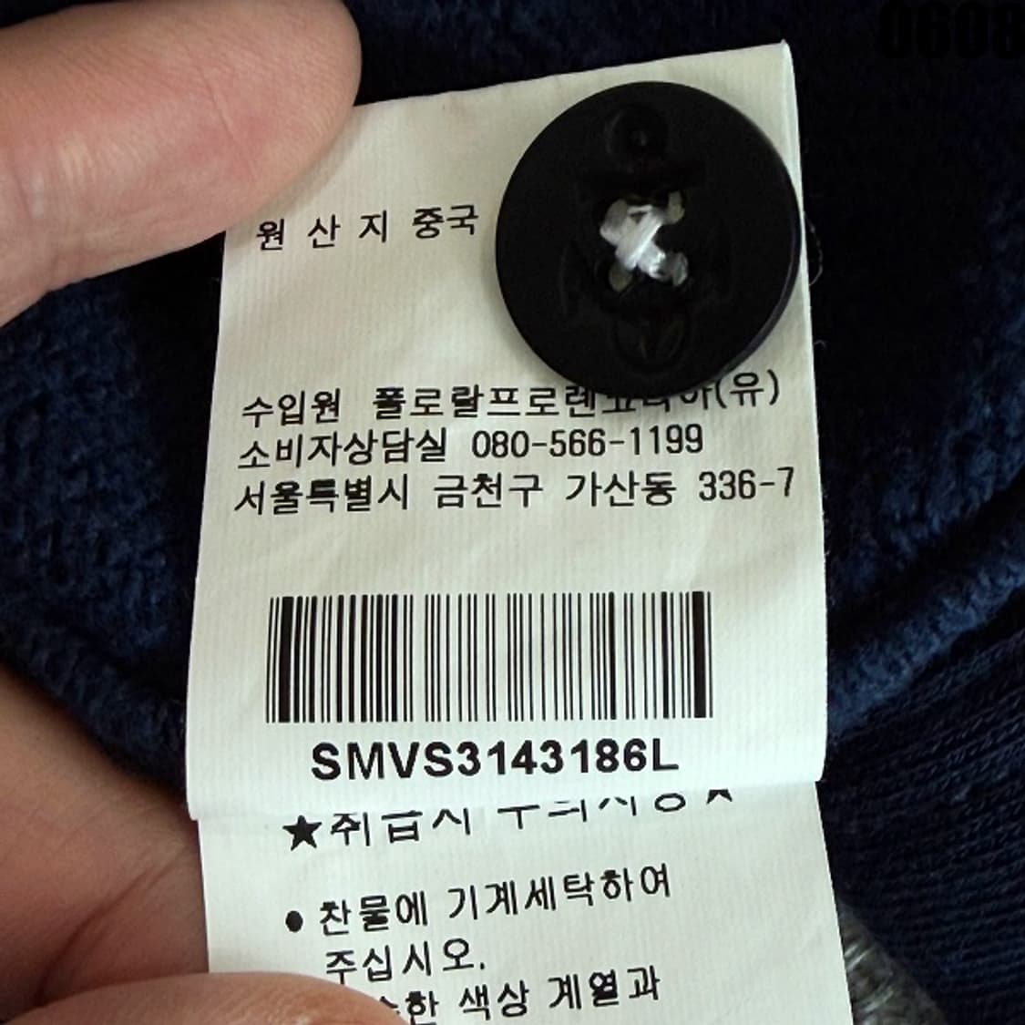 폴로 랄프로렌 더블 니트 셔츠 자켓 L 0608 상품이미지7
