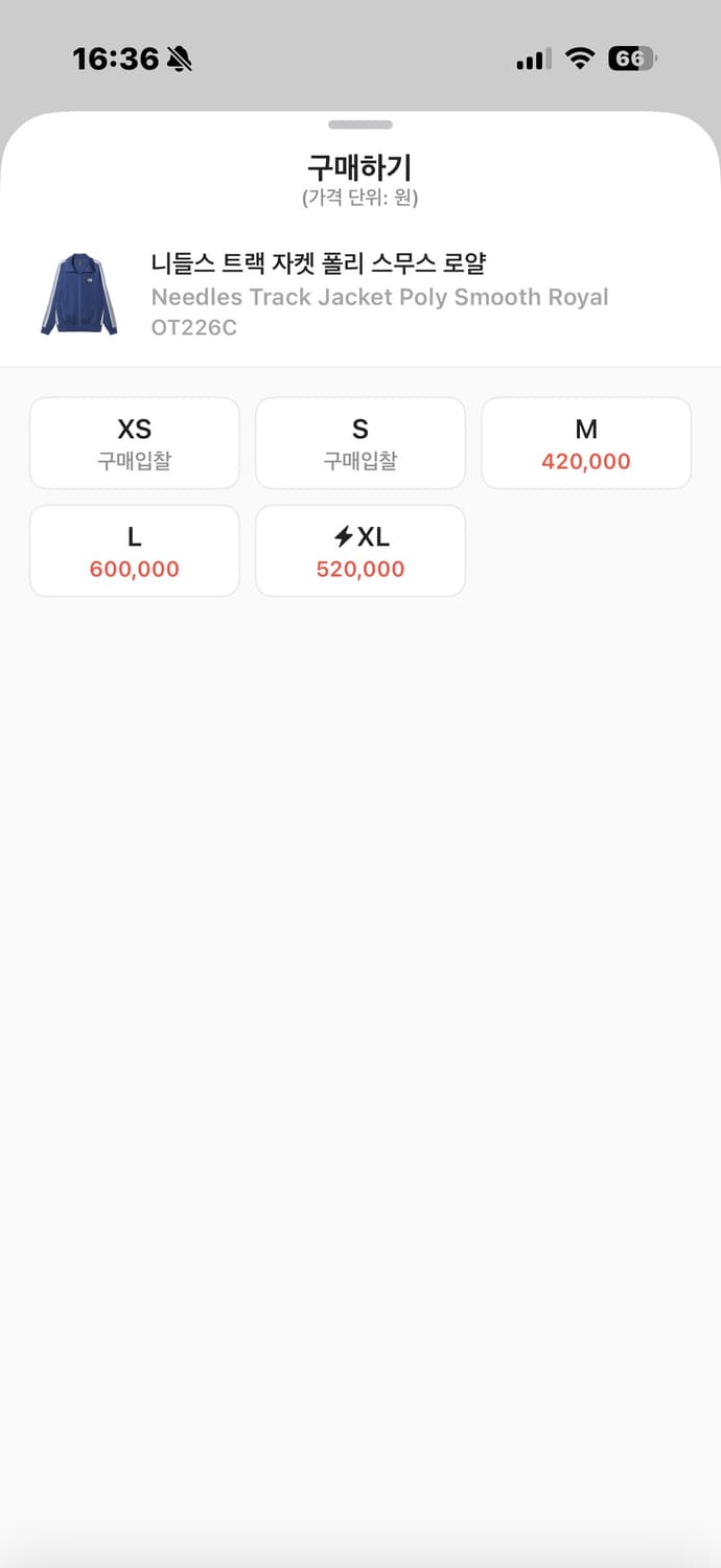 니들스 로얄블루 셋업(상의 L, 하의s) 일괄 판매 상품이미지10