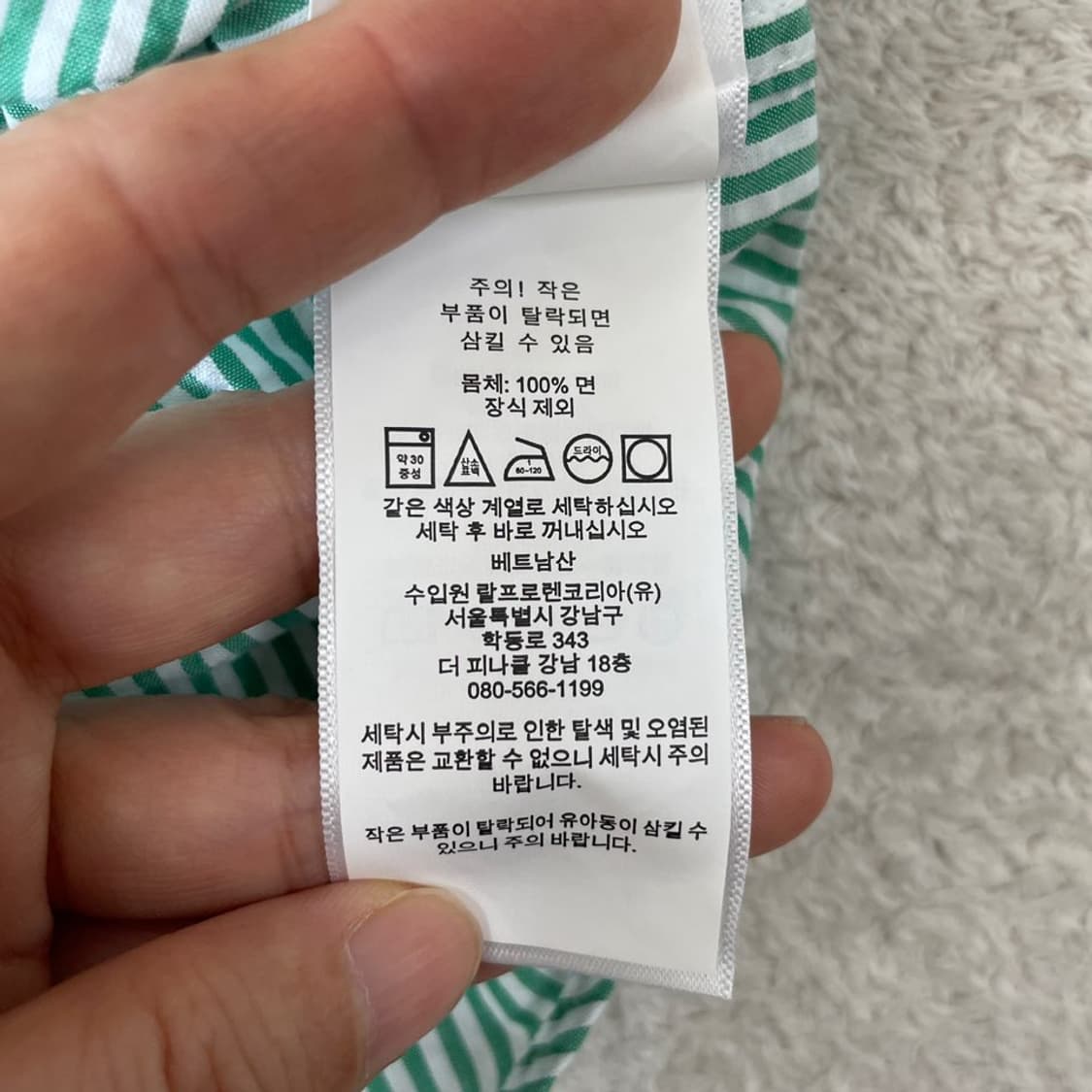 (새상품) 폴로 여성 시어서커 반팔셔츠 S 보이즈XL 상품이미지9