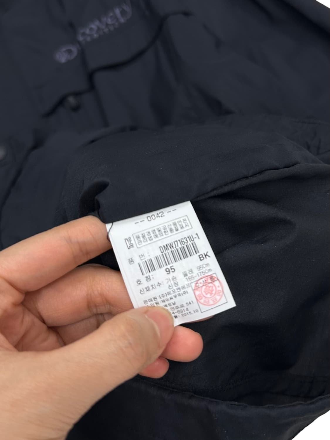 디스커버리 바람막이 블랙 (M) 상품이미지7