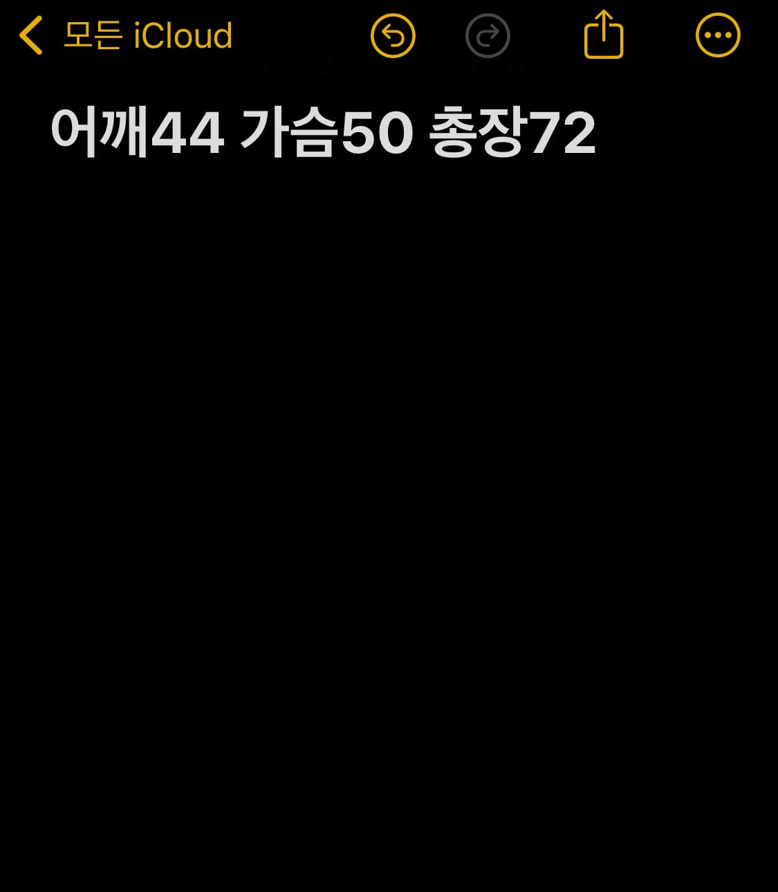 20/21 아디다스 뮌헨 유니폼  상품이미지6
