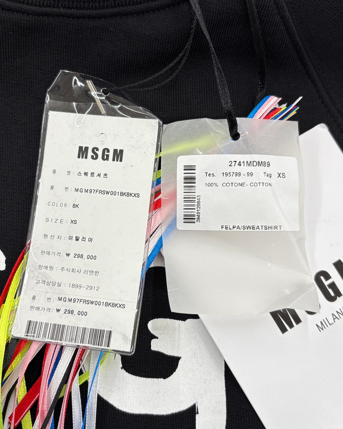 MSGM 블랙 로고 크루넥 스웻 셔츠 상품이미지10