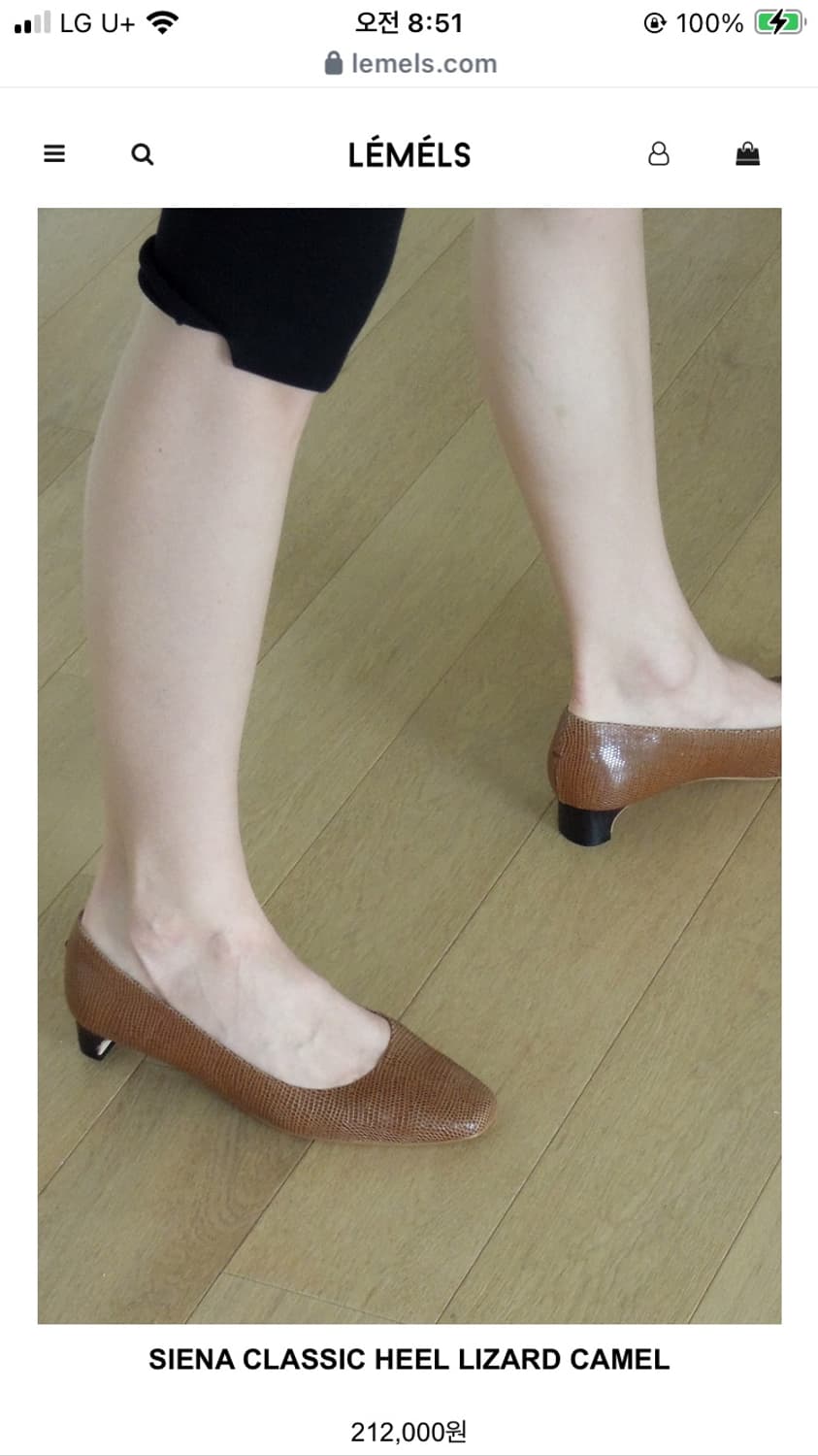 레멜스 시에나 클래식 힐 235 상품이미지1