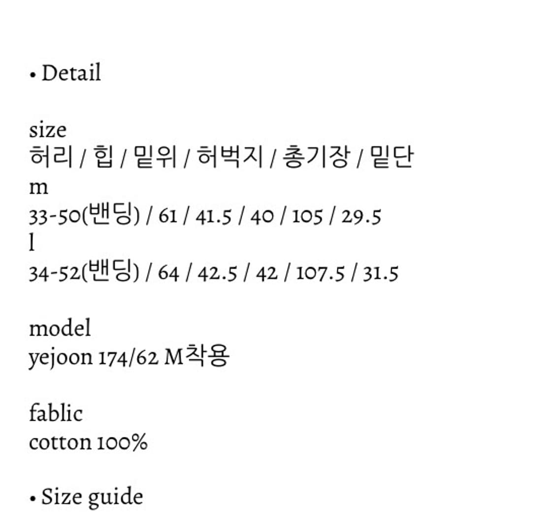리이리 카고팬츠 m 상품이미지3