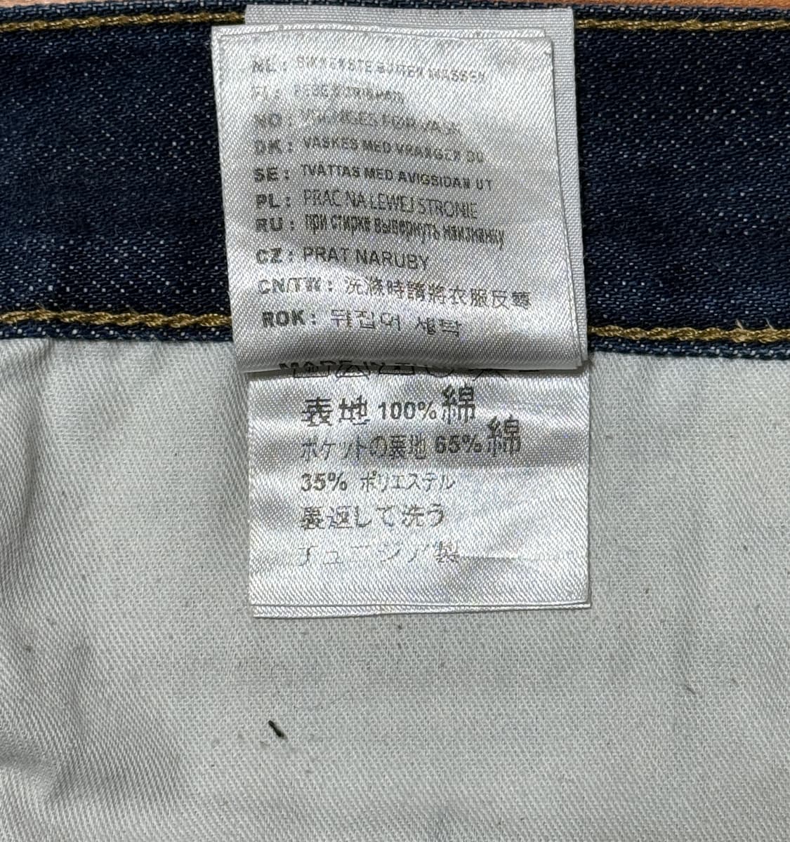 칼하트 WIP 케네디 팬츠 상품이미지7