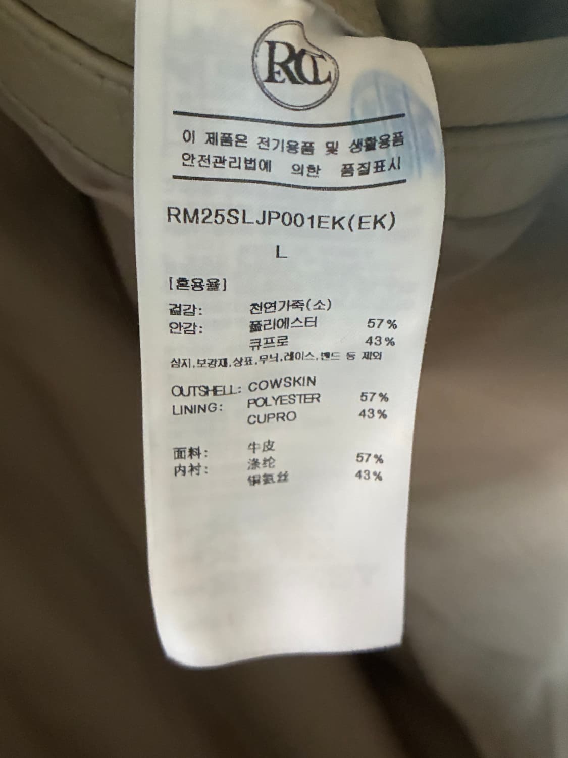 렉토 빈티지 워싱 루카스 레더 점퍼 L 새상품 상품이미지3