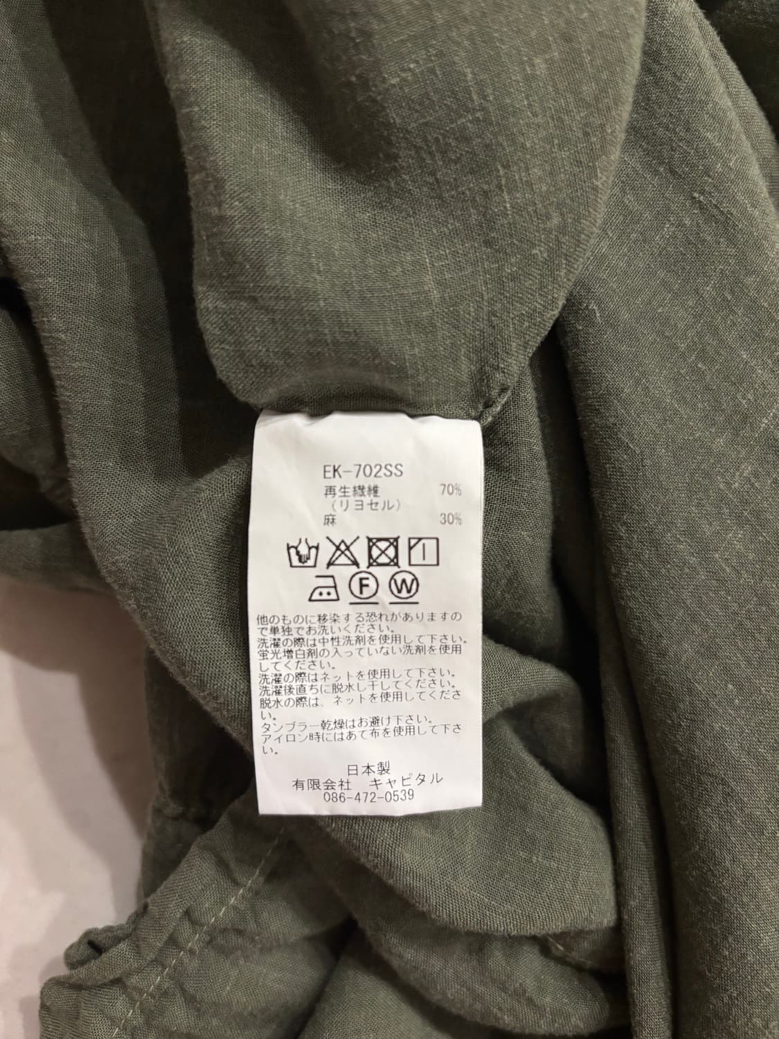 캐피탈 소프트 린넨 헌팅 알로하셔츠 상품이미지7