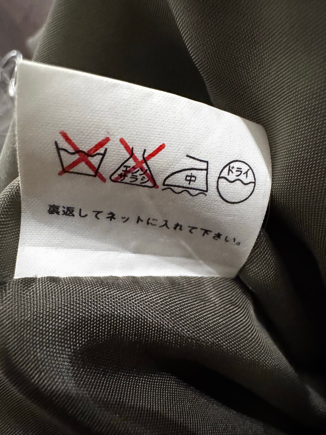 미스끌로에 핀스트라이프 자켓 상품이미지5