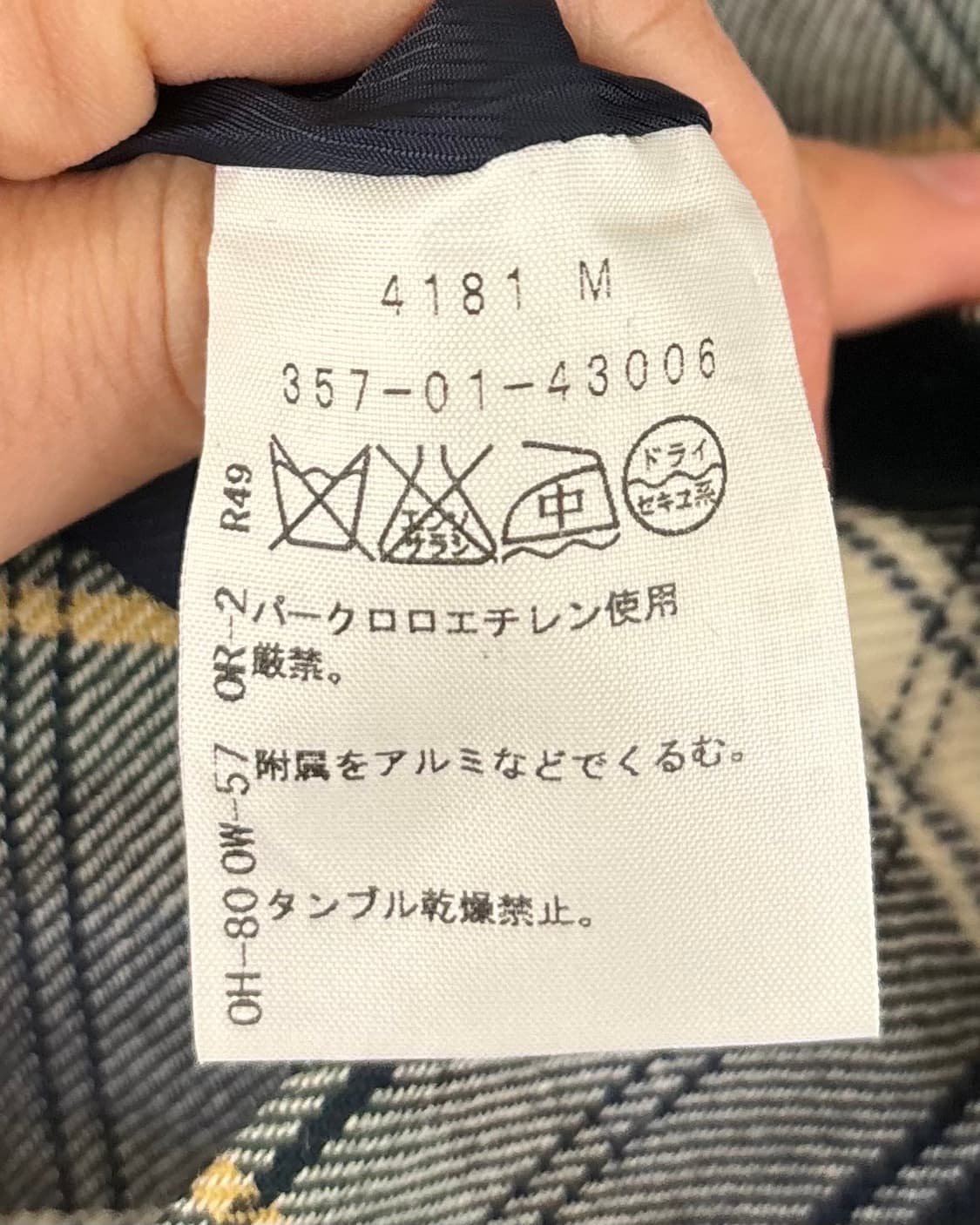 비비안 웨스트우드 레드라벨 체크 자켓 상품이미지8