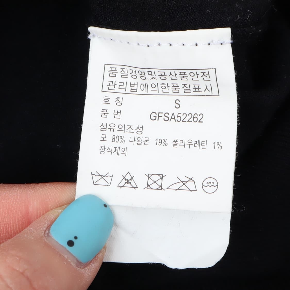 폴로 랄프로렌 빅포니 울 하프집업 니트 상품이미지9