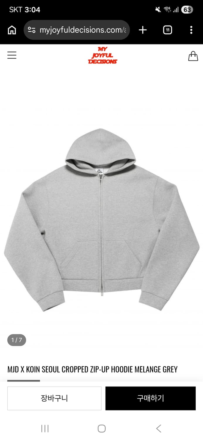 mjd x koinseoul 후드집업 멜란지 그레이 상품이미지1