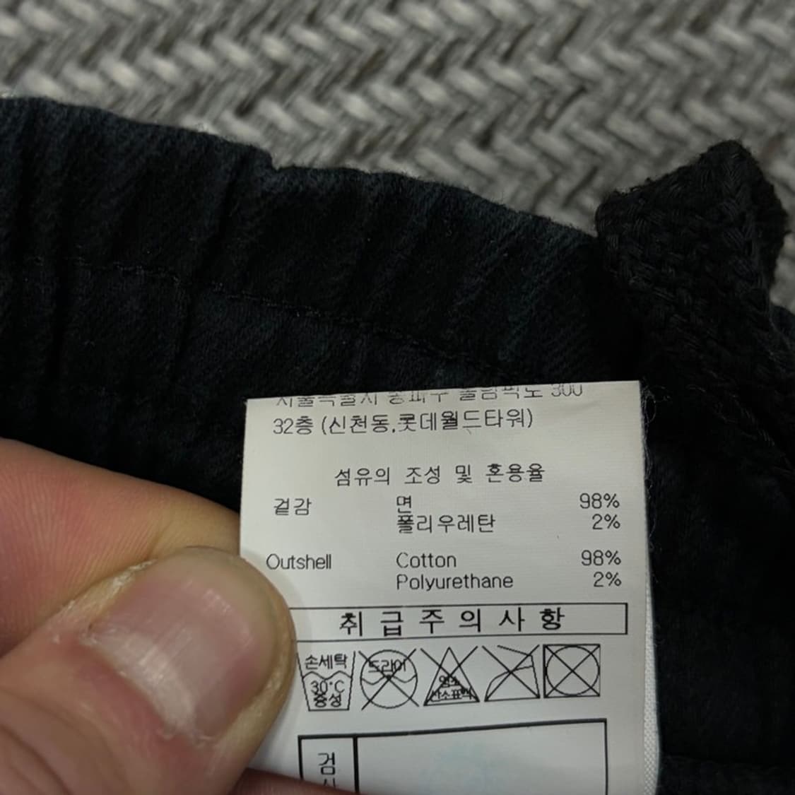 엄브로 카고 조거팬츠 v3758 상품이미지10
