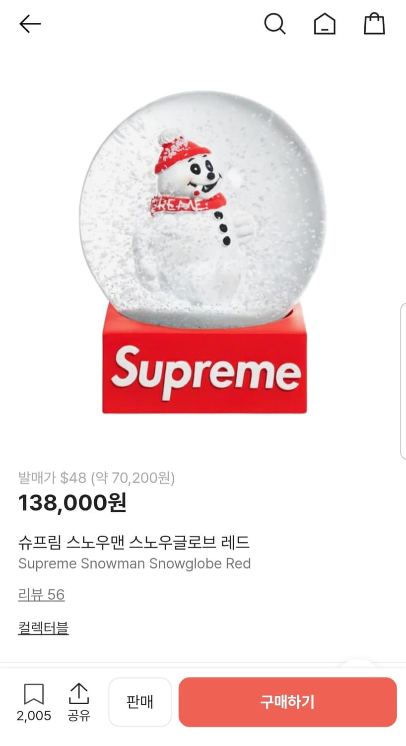 슈프림 스노우맨 스노우글로브 스노우볼 레드 21FW 상품이미지9