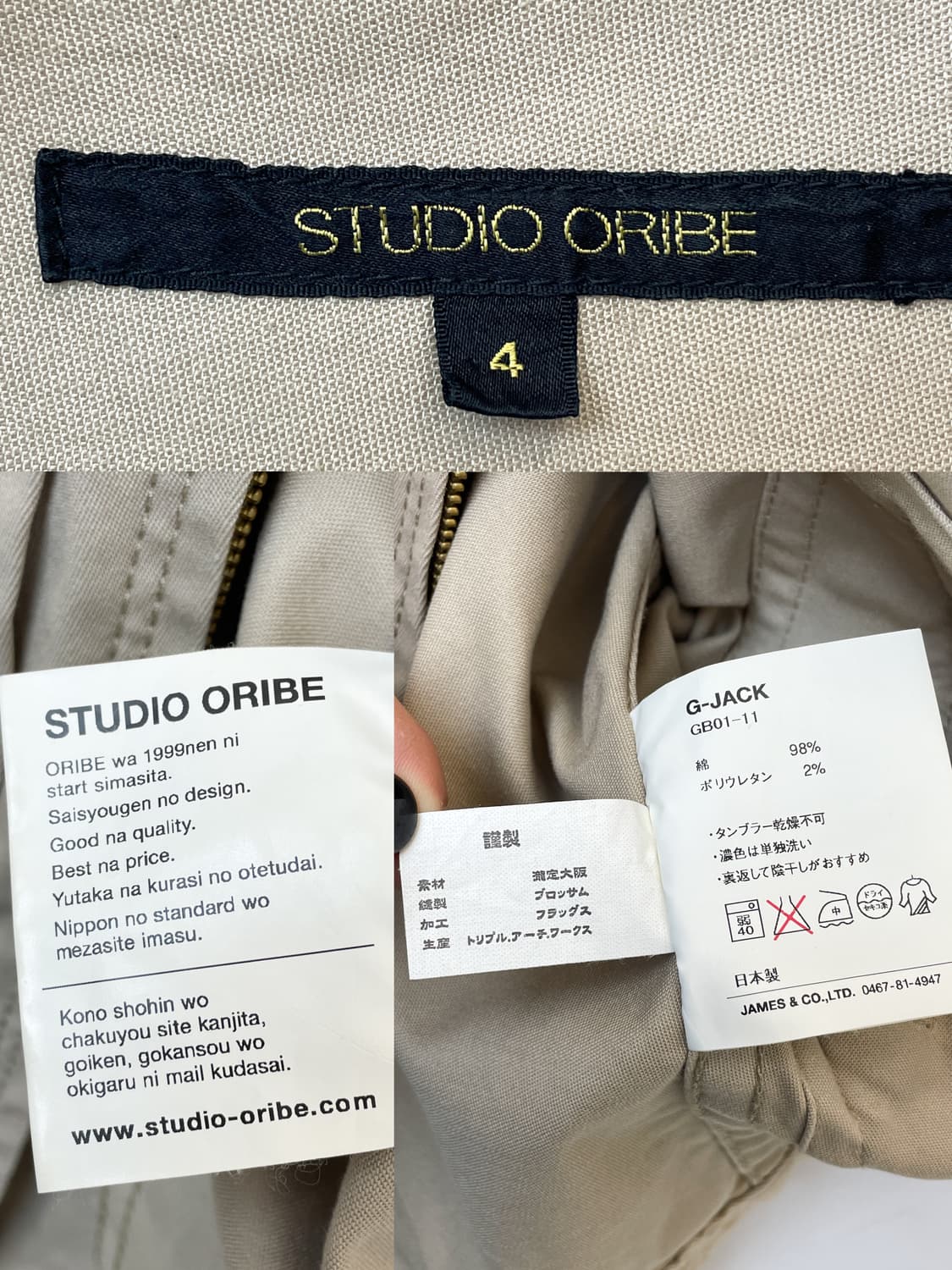 스튜디오 오리브 g-jack 트러커자켓 상품이미지9