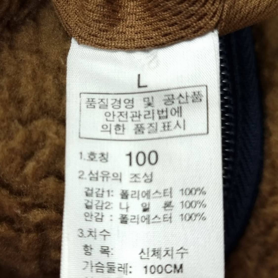 [노스페이스] 플리스 후리스 베스트 조끼 M19278 상품이미지9