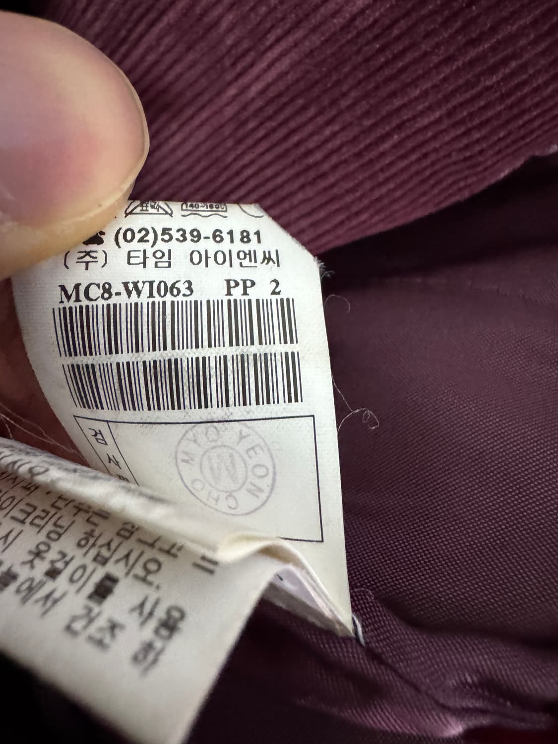 여성 마인 Mine 빈티지 코듀로이 크롭 자켓 S 버건디 타임 아이엔씨 상품이미지5