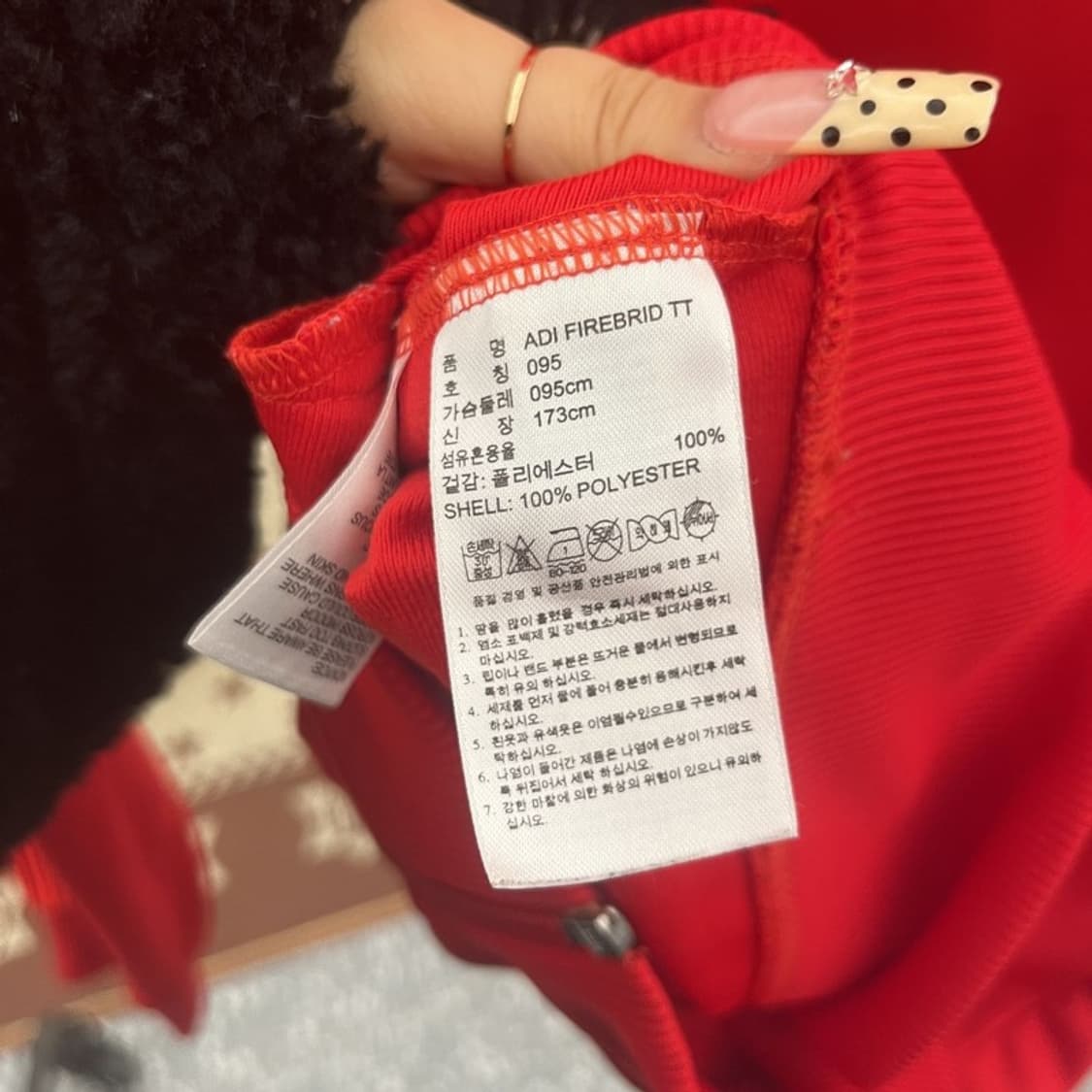 아디다스 Y2K 레트로 파이어버드 져지 집업 95 C09774 상품이미지6