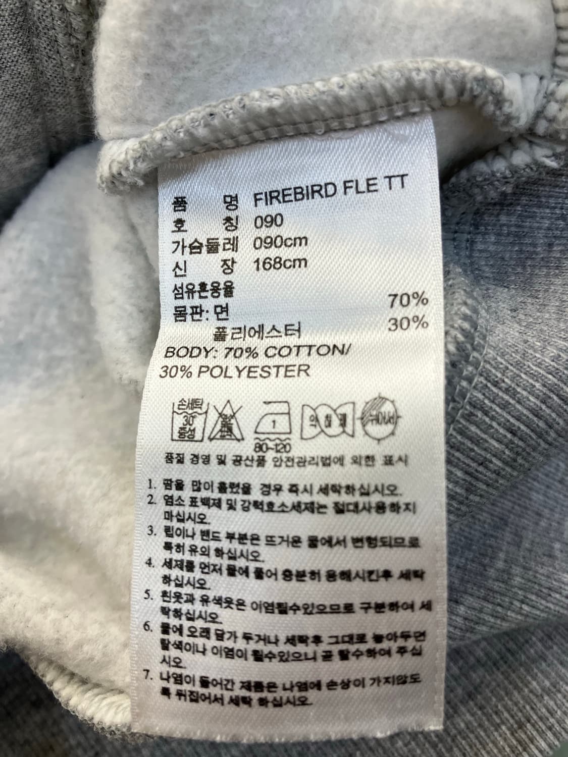 아디다스 레오파드 호피 져지 90 상품이미지7