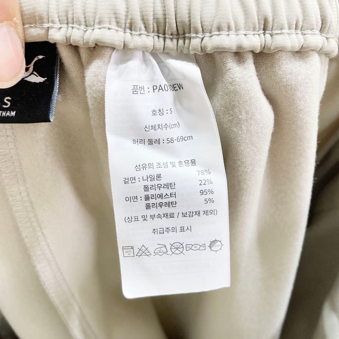 에디바우어 2025 밴딩 기모팬츠 S  상품이미지5