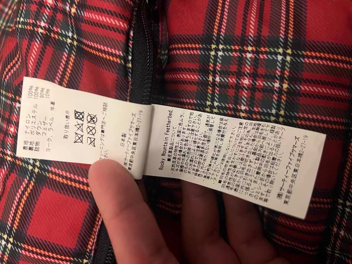 정품 마스터마인드 월드X록키 마운틴 페더베드 다운 마운틴 파카 블랙 44 상품이미지9