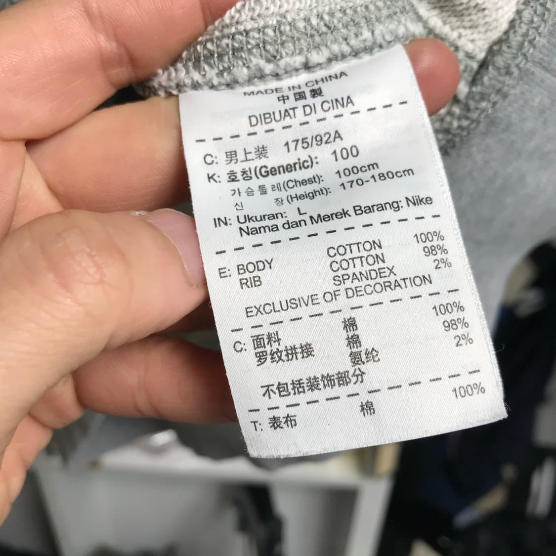 나이키 트랙앤필드 스웻셔츠 상품이미지6