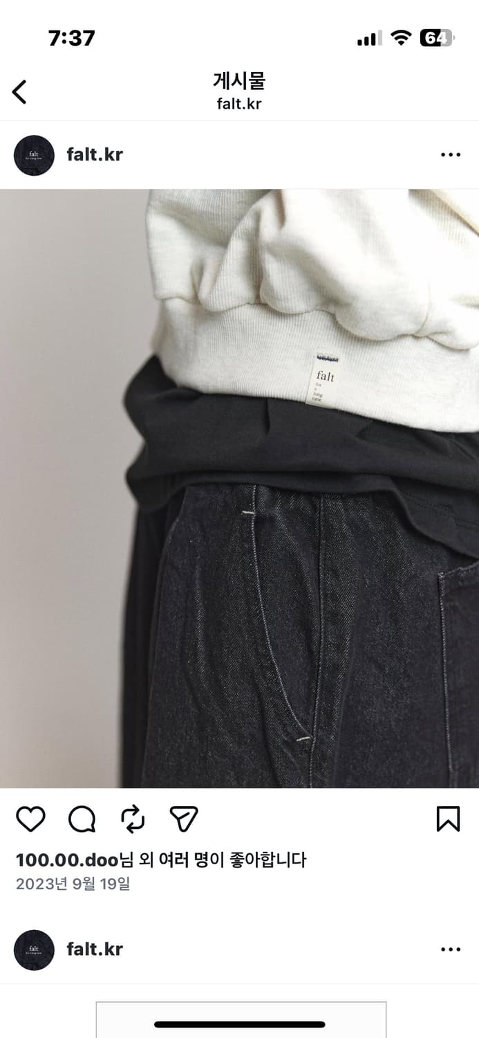 falt 폴트 데님 밴딩 팬츠 상품이미지3
