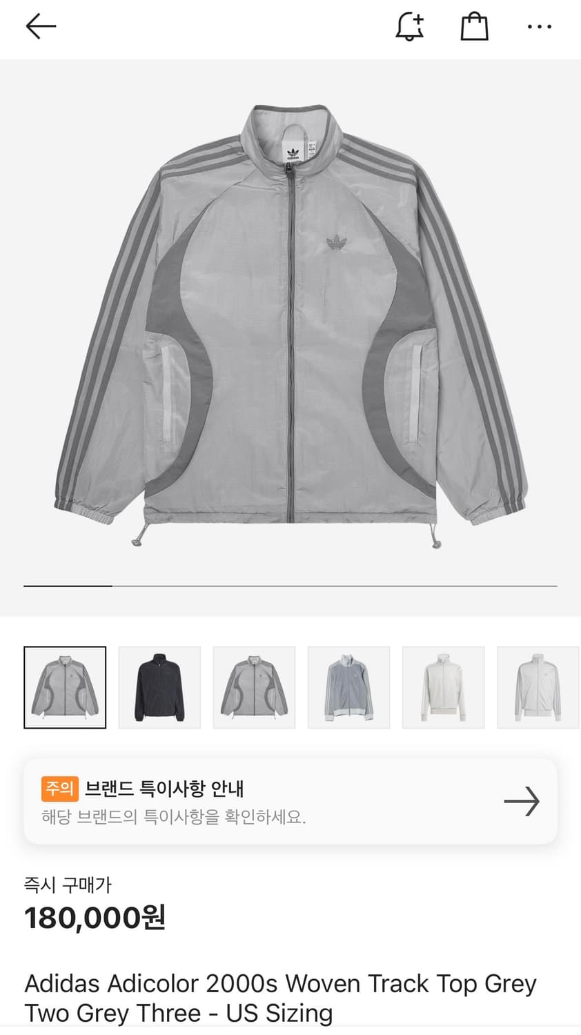 [새상품/M] 아디다스 아디컬러 2000s 우븐 트랙탑 바람막이 상품이미지2