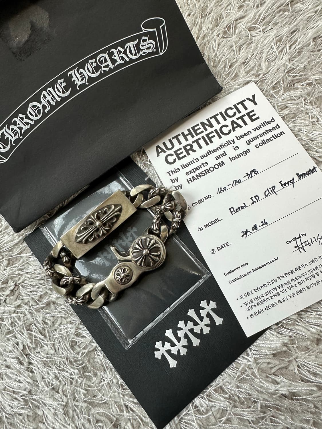 [8 Link] 정품 크롬하츠 플로랄 크로스 팬시 ID 클립 팔찌 상품이미지1