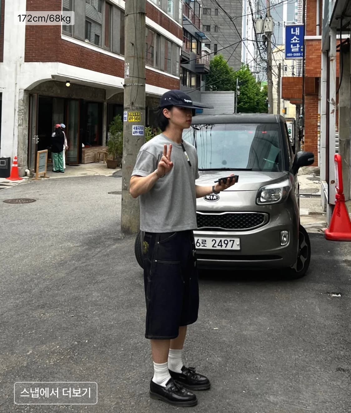다이브인 크롭 반팔 상품이미지4