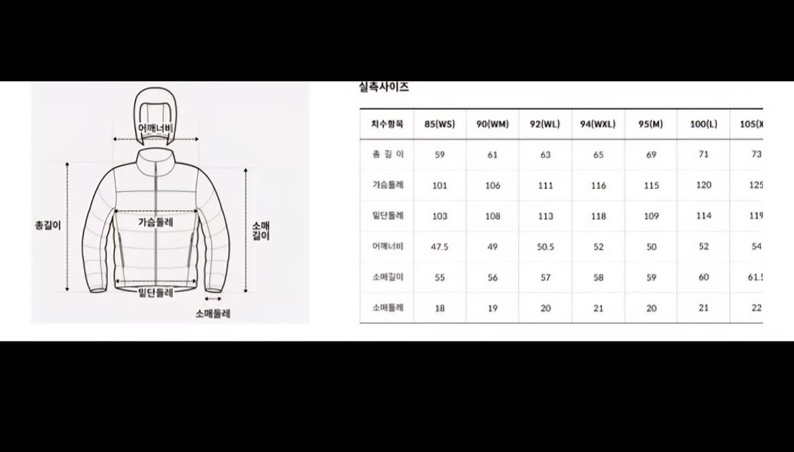 노스페이스 펠릭스 히트 후디 상품이미지4