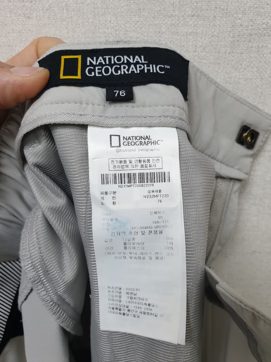 [23년/30] 내셔널지오그래픽 카고조거팬츠 상품이미지10