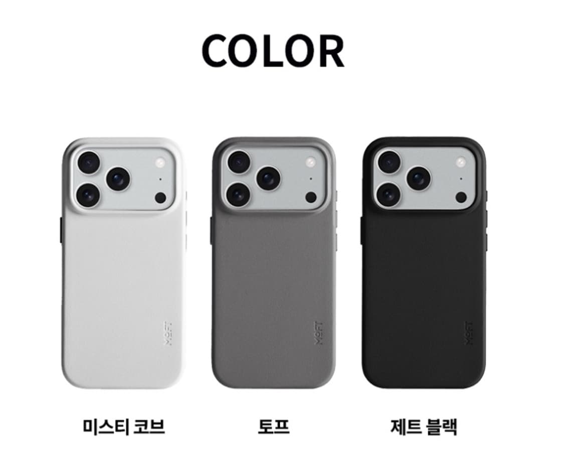아이폰17 프로 모프트 비건 레더 스냅 폰케이스 미스터코브색상 상품이미지1