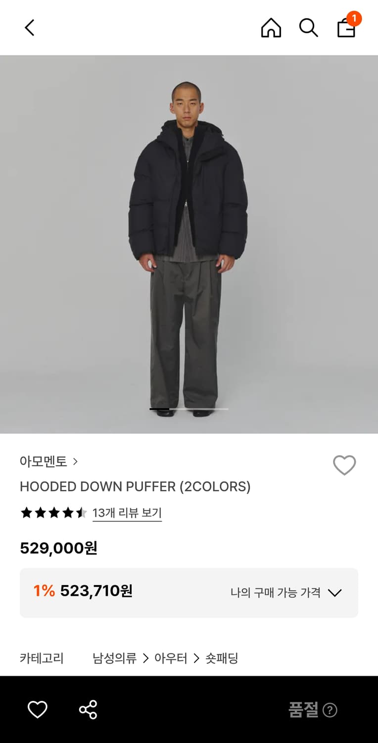 아모멘토 후디드 다운 푸퍼(HOODED DOWN PUFFER) 블랙 M 상품이미지1