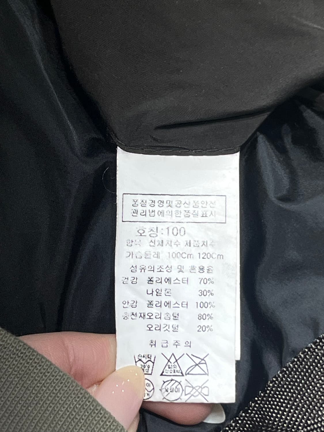 Cp 컴퍼니 노르지 고글 파카 상품이미지9